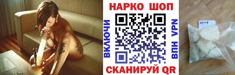 Какие есть наркотики Мегион Cocaine  Амфетамин  Гашиш  МЕТАДОН  Бошки Шишки  Мефедрон  A PVP 
