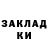 Экстази mix LALRI pro