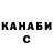 ГАШИШ hashish Aiza Adjieva