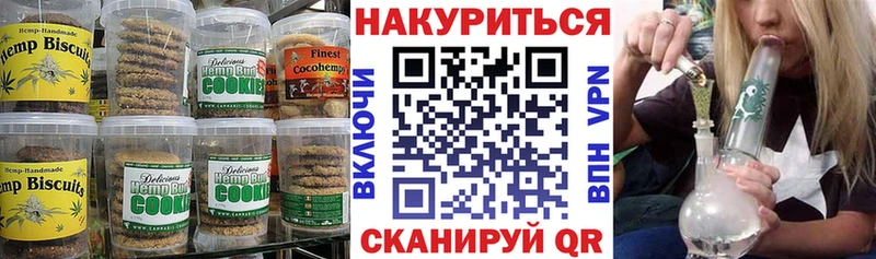 Печенье с ТГК марихуана  наркотики  Мегион 