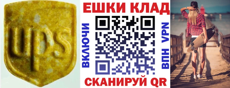 хочу наркоту  Мегион  мега зеркало  Экстази XTC 