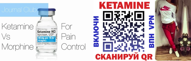 закладки  Мегион  КЕТАМИН VHQ 