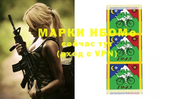 ALPHA-PVP Бугульма