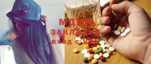прущая мука Бронницы