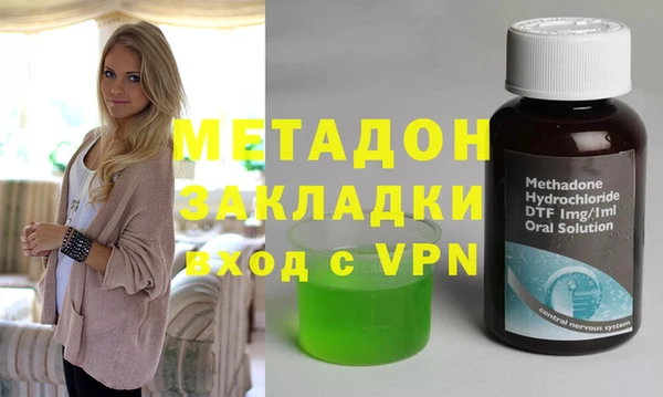 ALPHA-PVP Бугульма