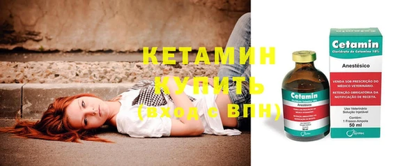 бутират Бородино