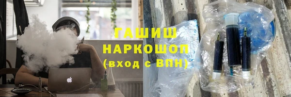 ALPHA-PVP Бугульма