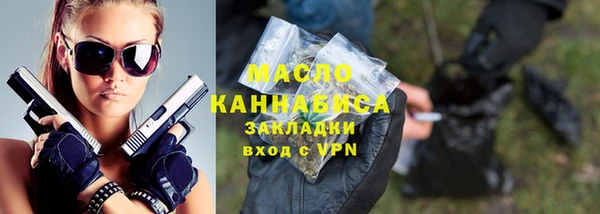 бутират Бородино