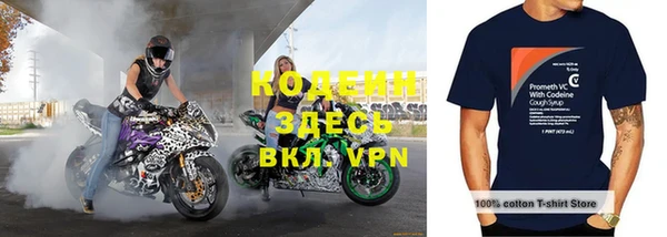прущая мука Бронницы
