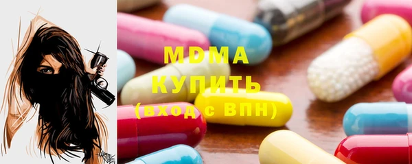 ALPHA-PVP Бугульма
