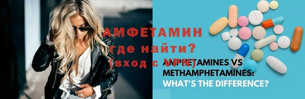 ALPHA-PVP Бугульма