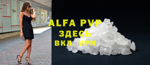 бутират Бородино