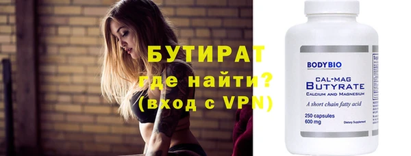 ALPHA-PVP Бугульма