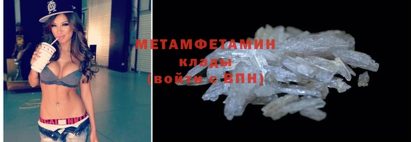бутират Бородино
