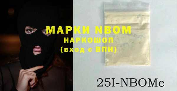 прущая мука Бронницы