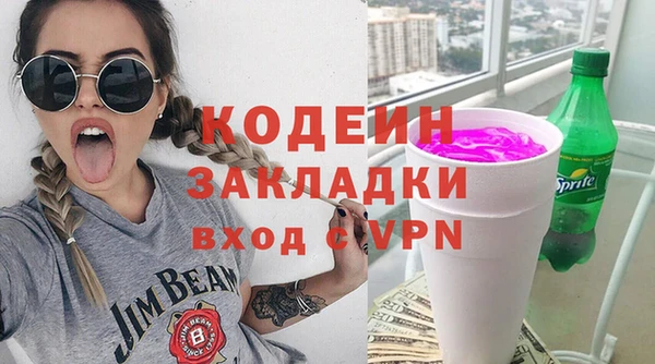 бутират Бородино