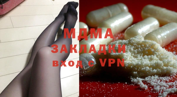 бутират Бородино