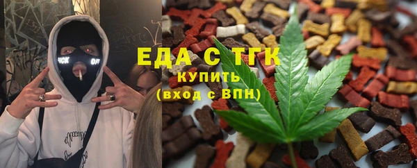 прущая мука Бронницы