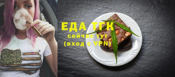 бутират Бородино