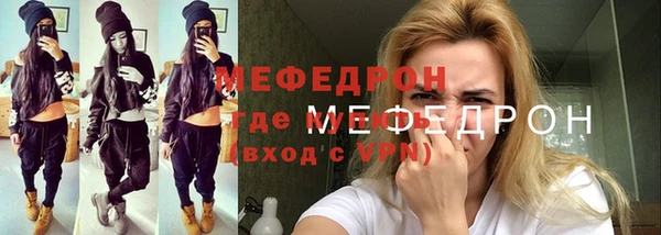 бутират Бородино