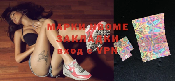 прущая мука Бронницы