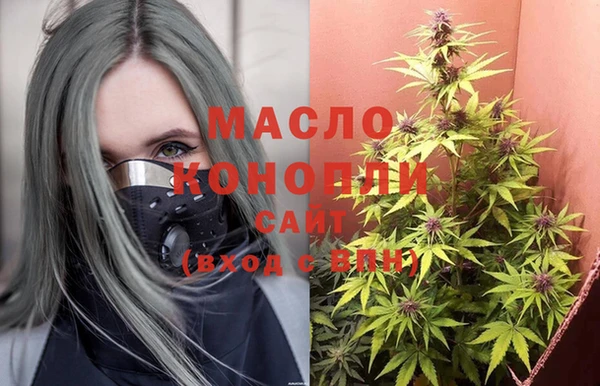 бутират Бородино