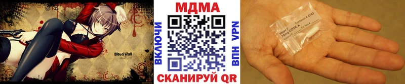 MDMA молли Мегион