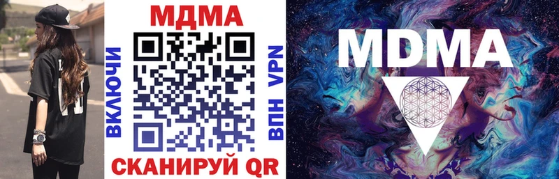 МДМА crystal  где продают наркотики  Мегион 