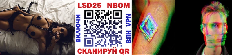 shop наркотические препараты  Мегион  Марки N-bome 1500мкг  omg ССЫЛКА 